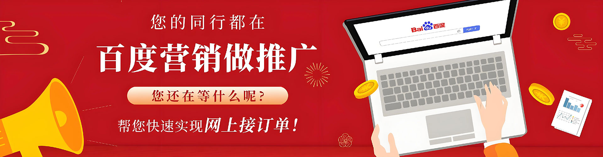 乌翠竞价端口开户